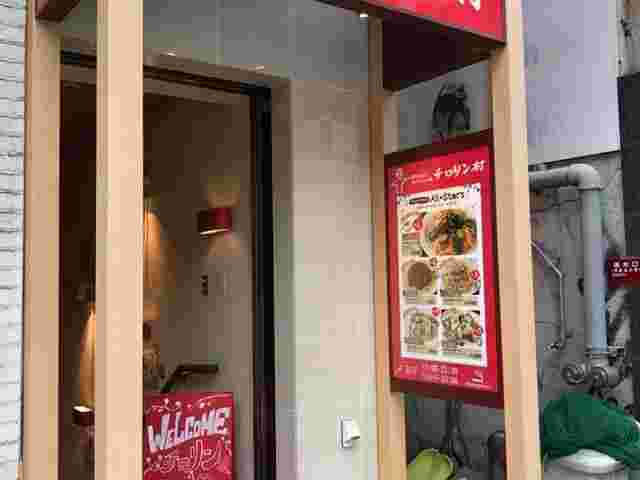 チロリン村の外観