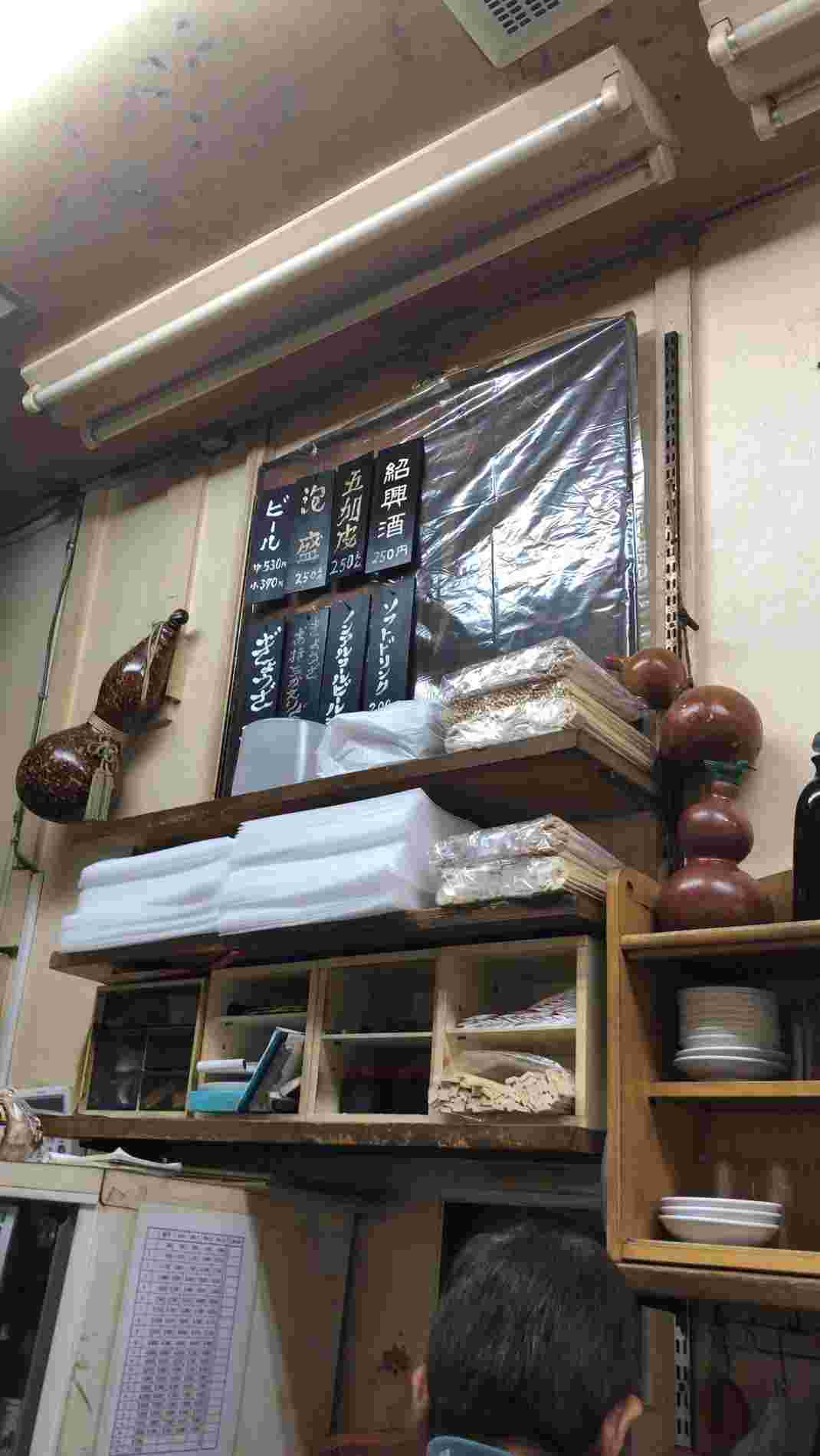 店内