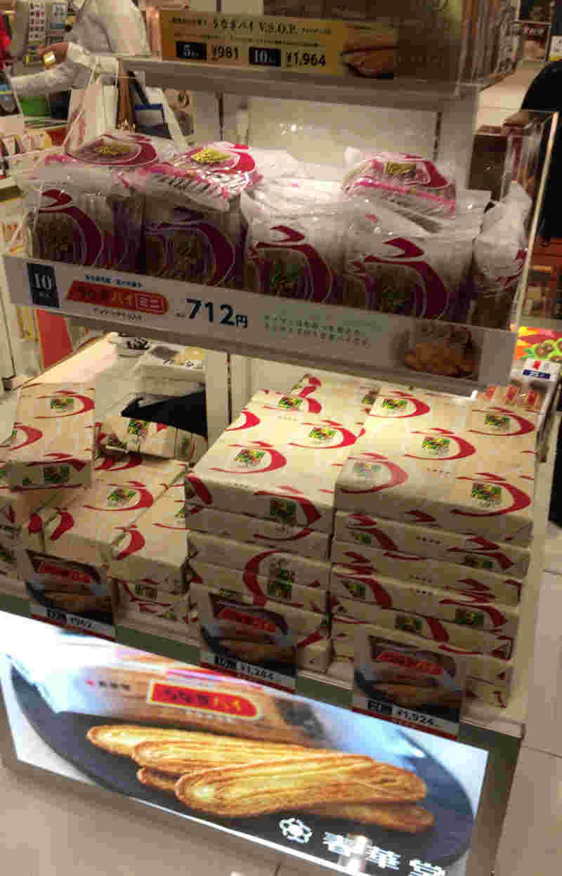名古屋駅のうなぎパイ販売所