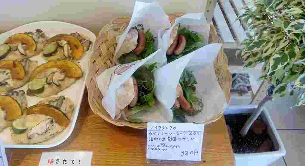 パン