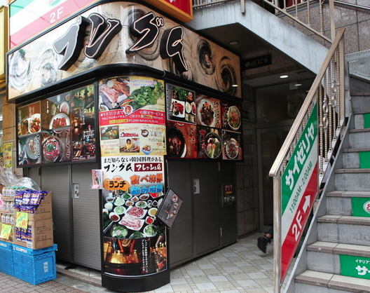 ピングムの店構え