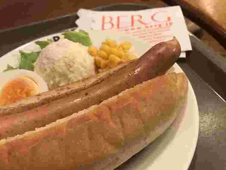 ベルクのホット・ドッグ