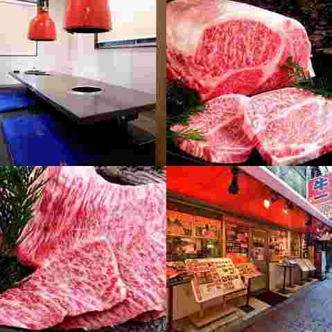 牛一の店と肉