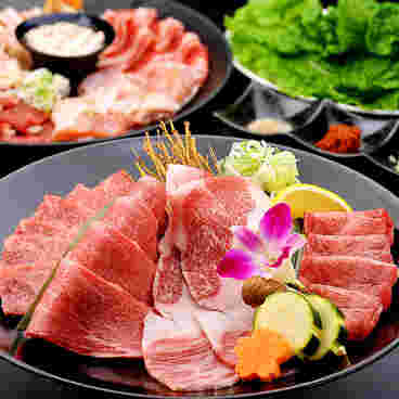 生肉