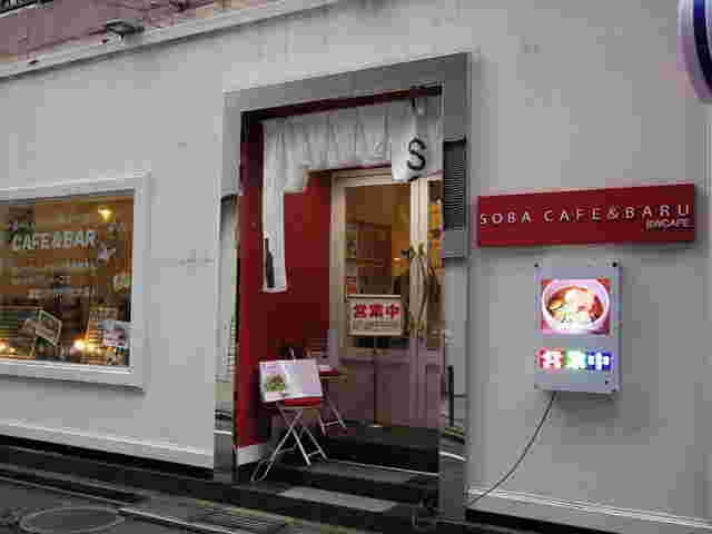 白を基調とし赤を指し色にしたお洒落なお店の外観