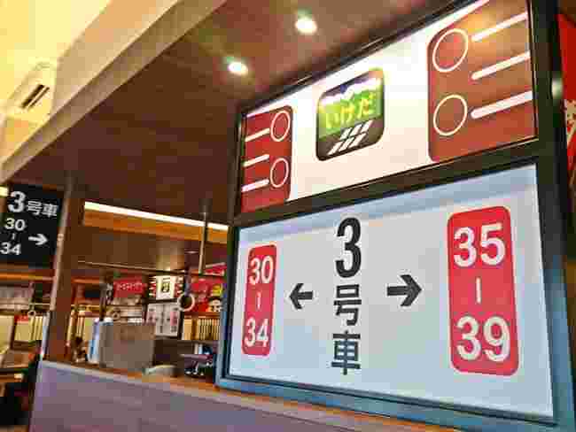 焼肉特急池田駅の内装の席案内図