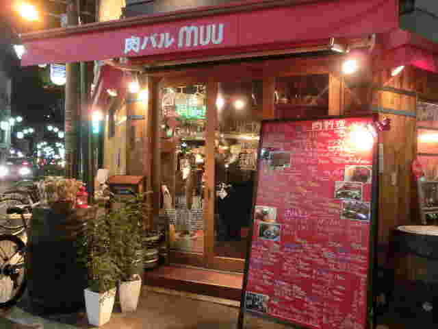 居酒屋外観