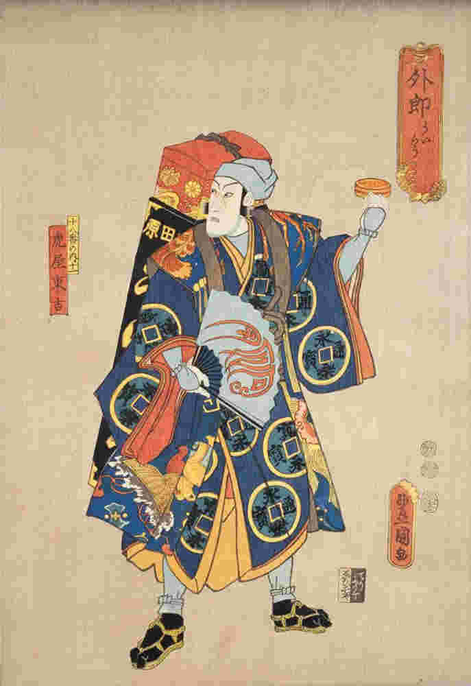 外郎売