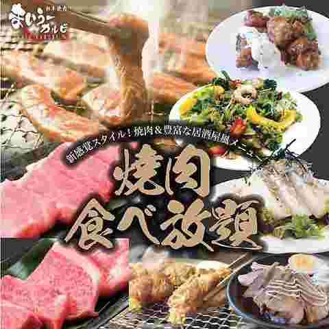 料理