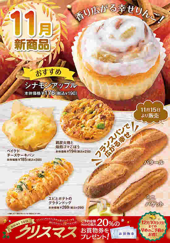 ヴィドフランス