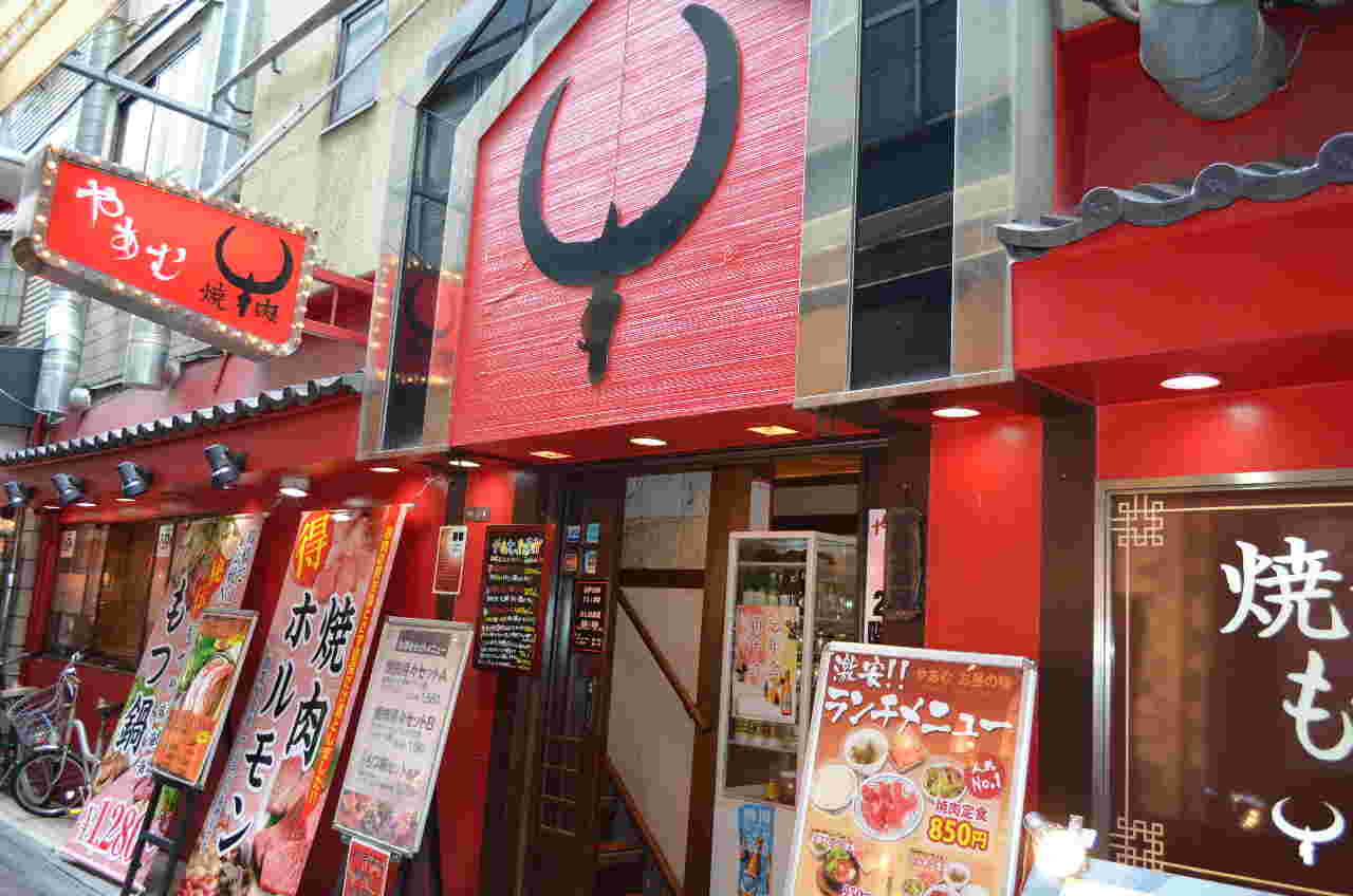 焼肉やあむ店舗