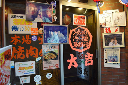 大吉店舗