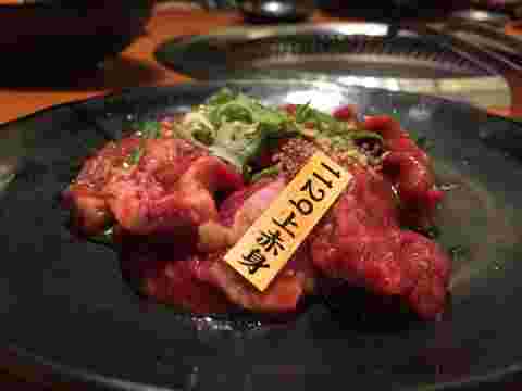 1129特急上赤身