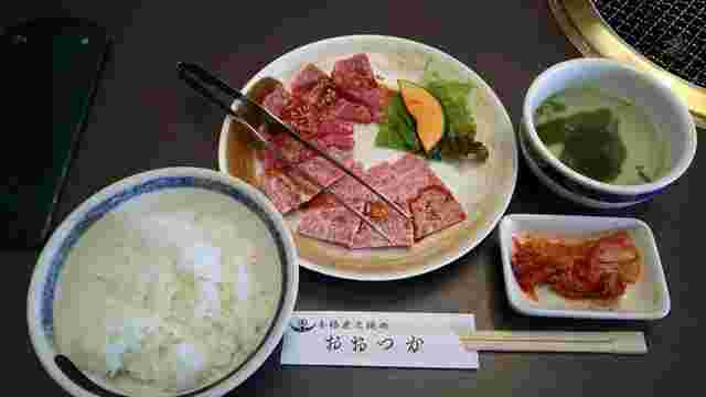 炭火焼肉 おおつか