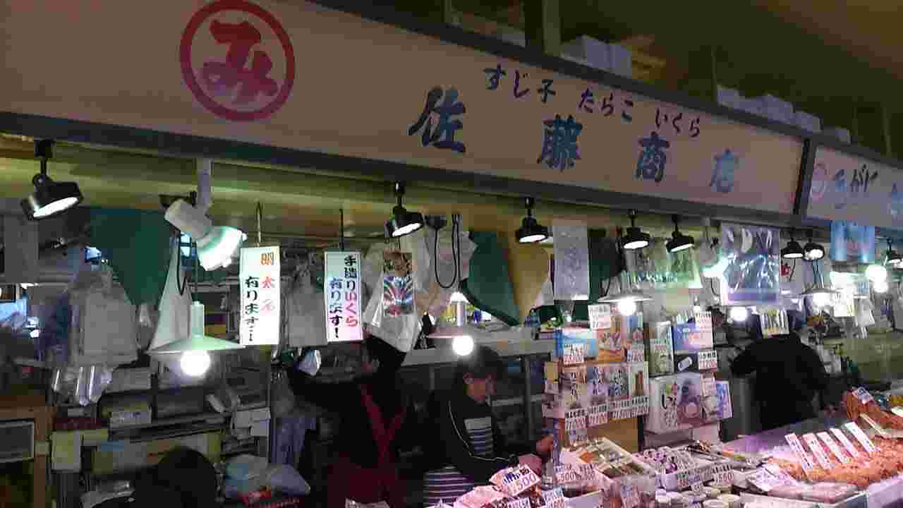佐藤商店外観
