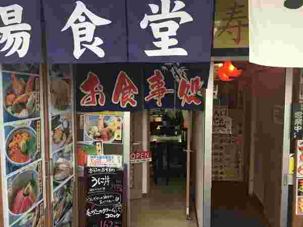 鮮魚店の奥にある食堂の入り口