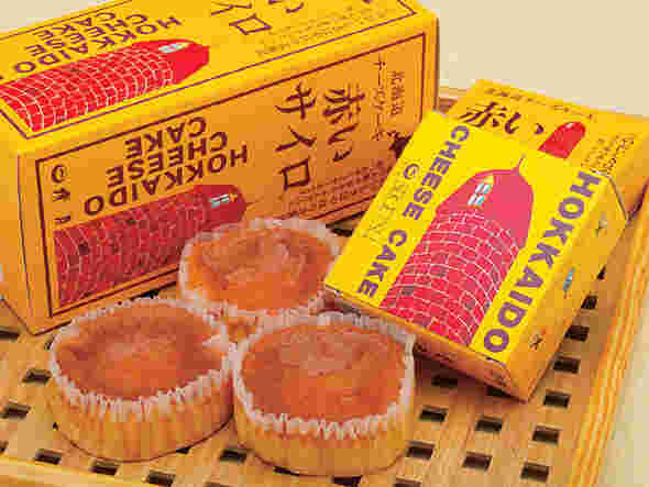 赤いサイロパッケージ