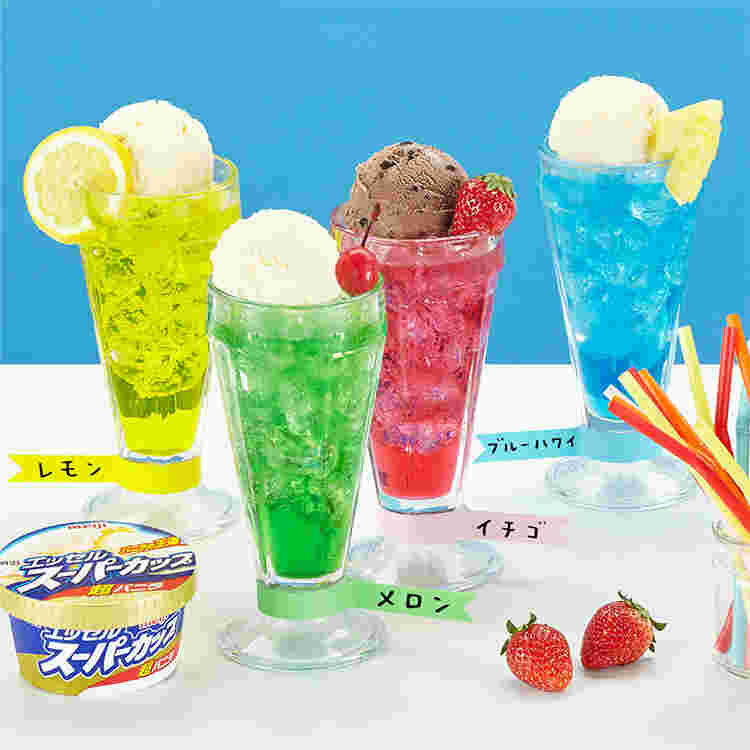 スーパーカップを使ったフロート