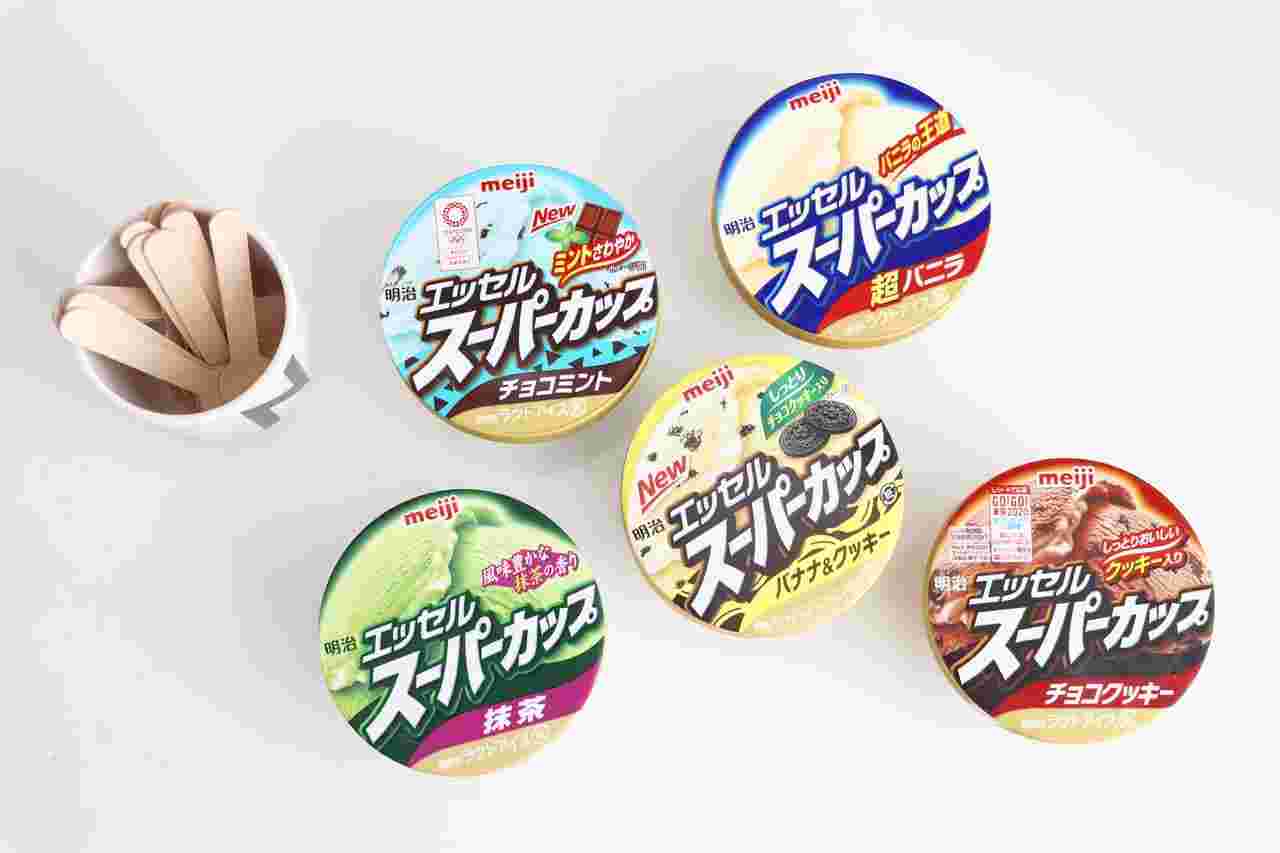 いろいろなスーパーカップ