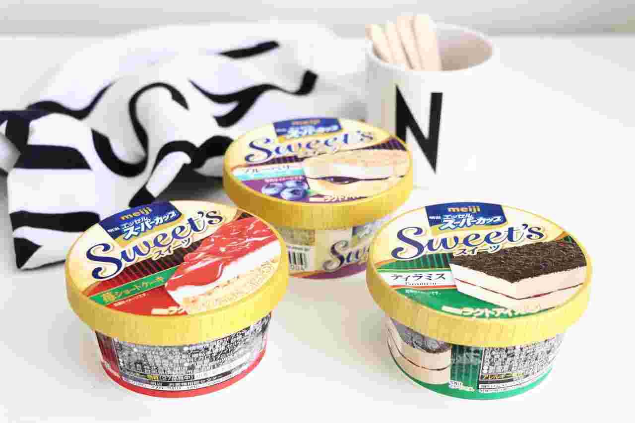 スーパーカップSweet