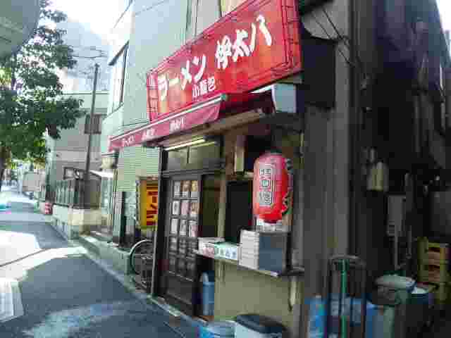 伊太八のお店の入り口