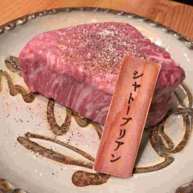 生肉