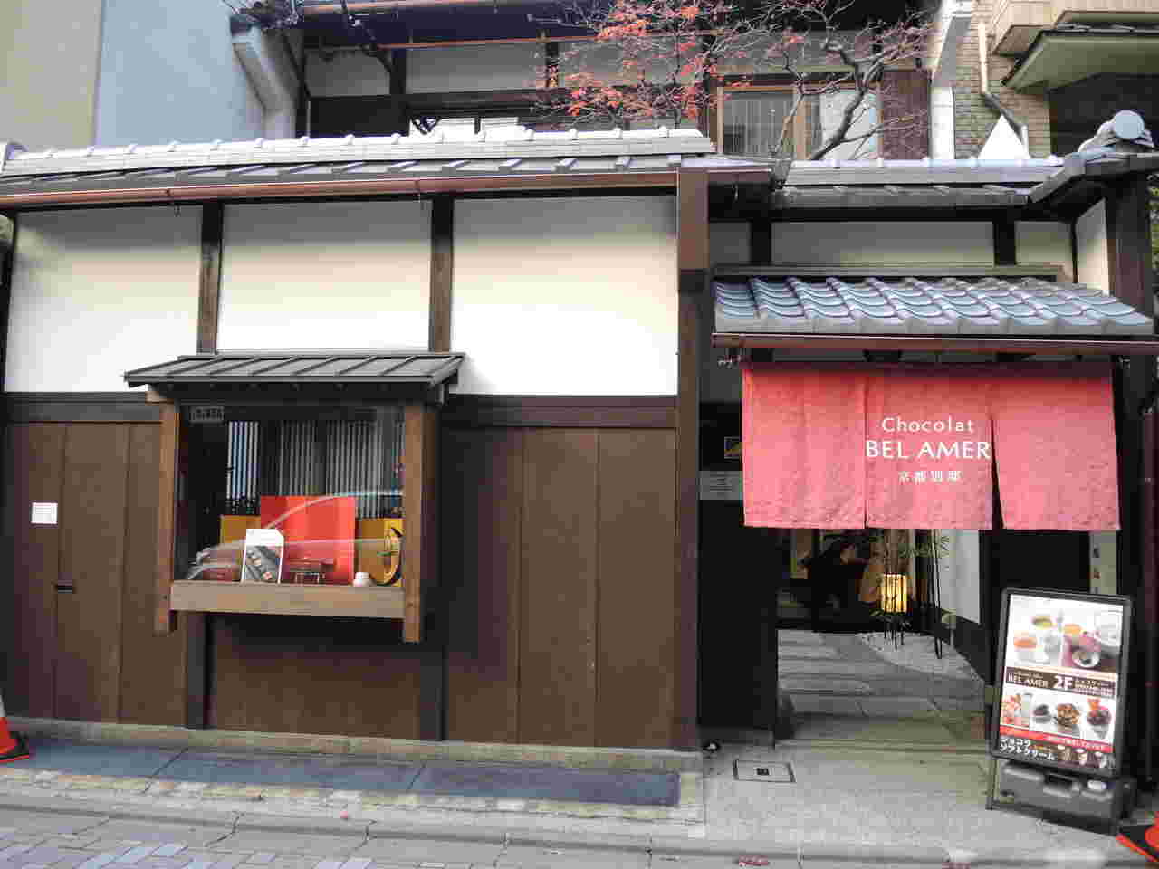 ベルアメールの外観