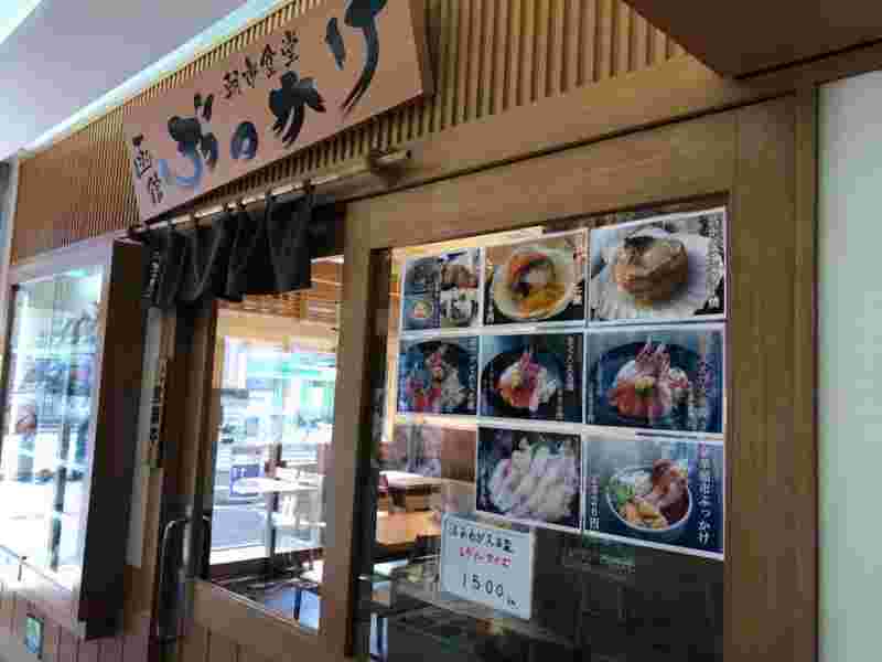 函館ぶっかけの店頭