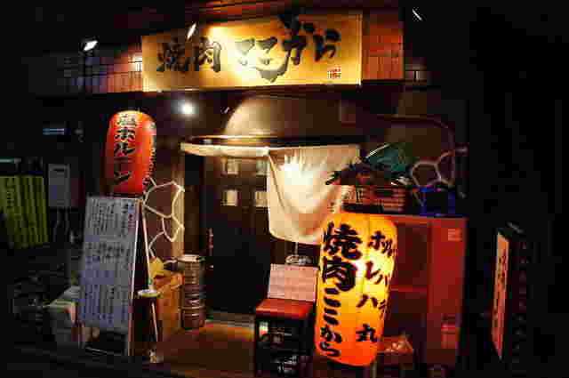 錦糸町店の外観