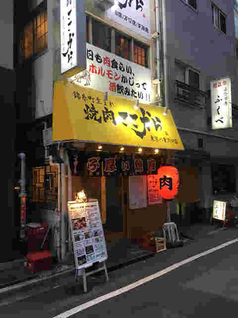 八重洲店の外観