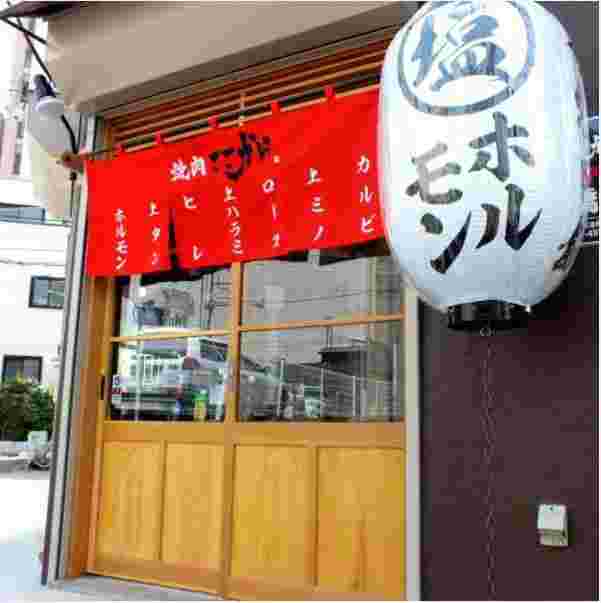 船橋店の外観