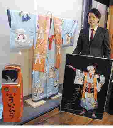 外郎売の衣装