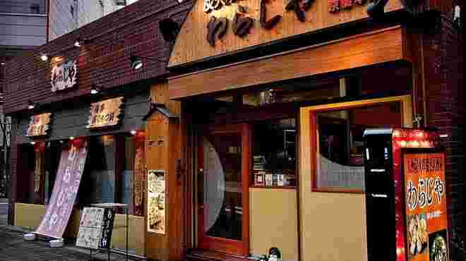 炙りもつ鍋 わらじや 京橋本店の外観