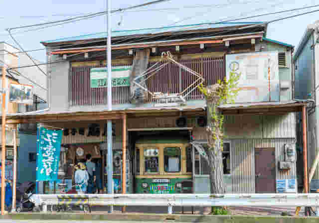 扇屋