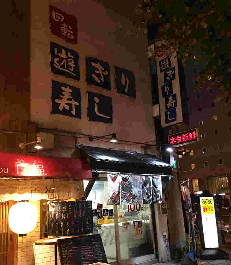 大きいビルから明るい室内が見える店