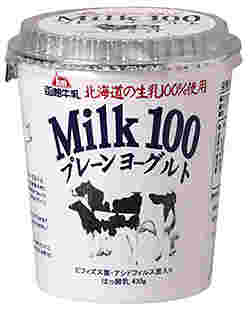 プレーンヨーグルト