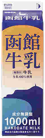 函館牛乳