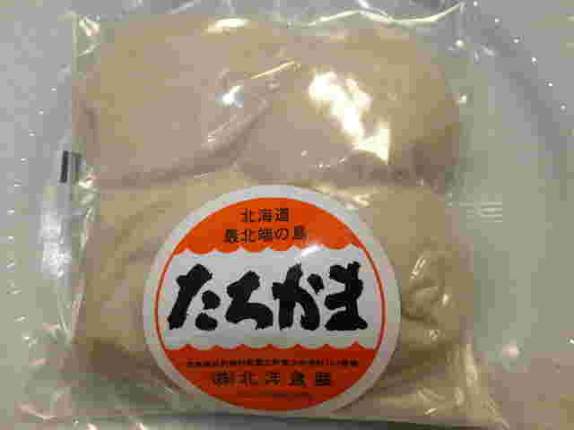 たちかま