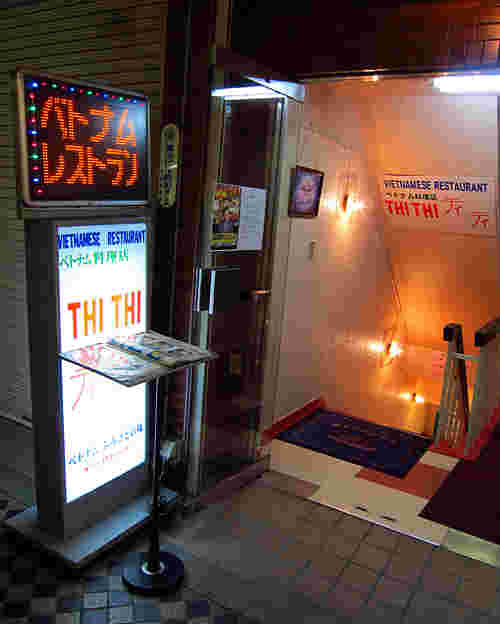 お店の階段
