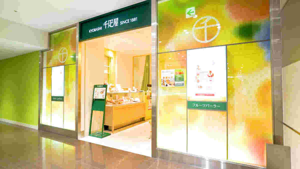 京橋千疋屋大丸東京店