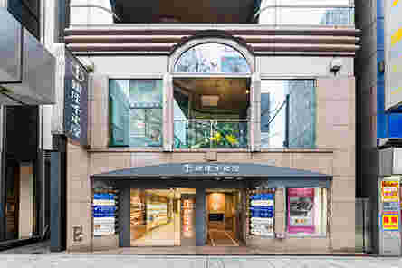 銀座千疋屋本店