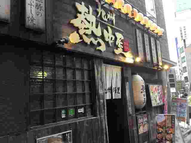 お店の入り口