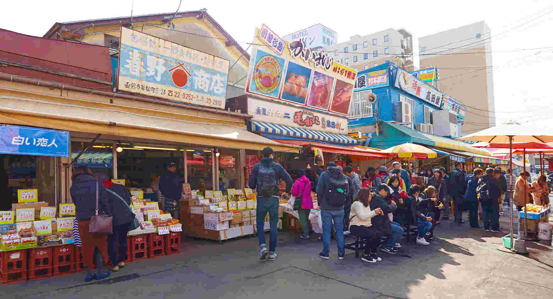 函館朝市