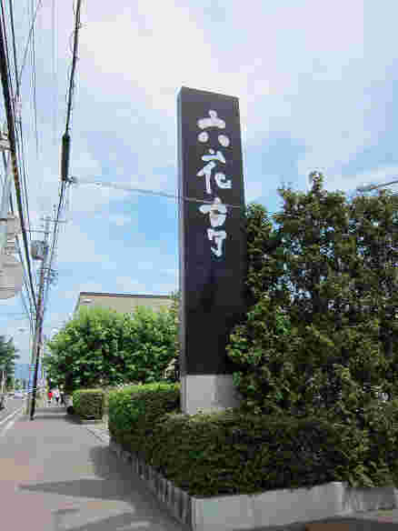 カフェ