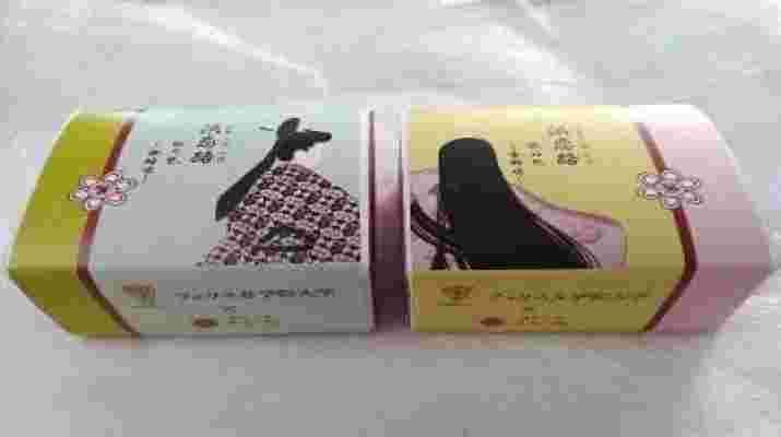 百人一首をイメージした和菓子「浜恋路」