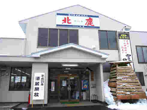 酒蔵