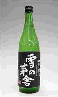 日本酒