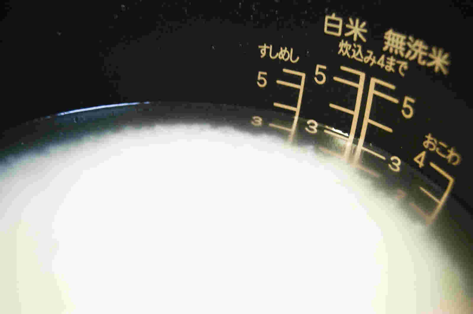 水の量目盛