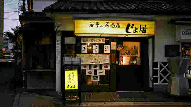 こじんまりとしたお店
