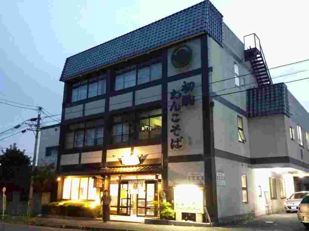 わんこそばの老舗